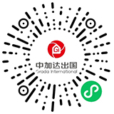 中加達出國