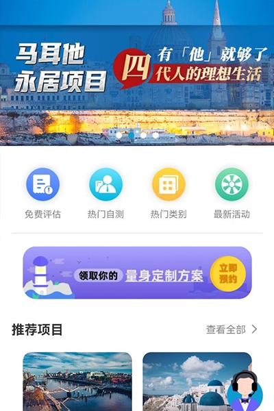 中加達出國