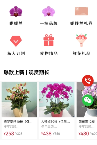 錦尚添花優(yōu)選